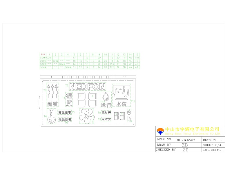 除濕機LCD液晶屏 除濕機LCD液晶屏