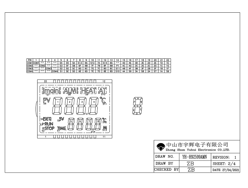 溫度培養箱LCD液晶屏 溫度培養箱LCD液晶屏